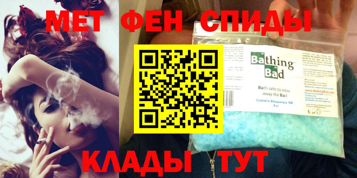 Amphetamine 98% Скопин