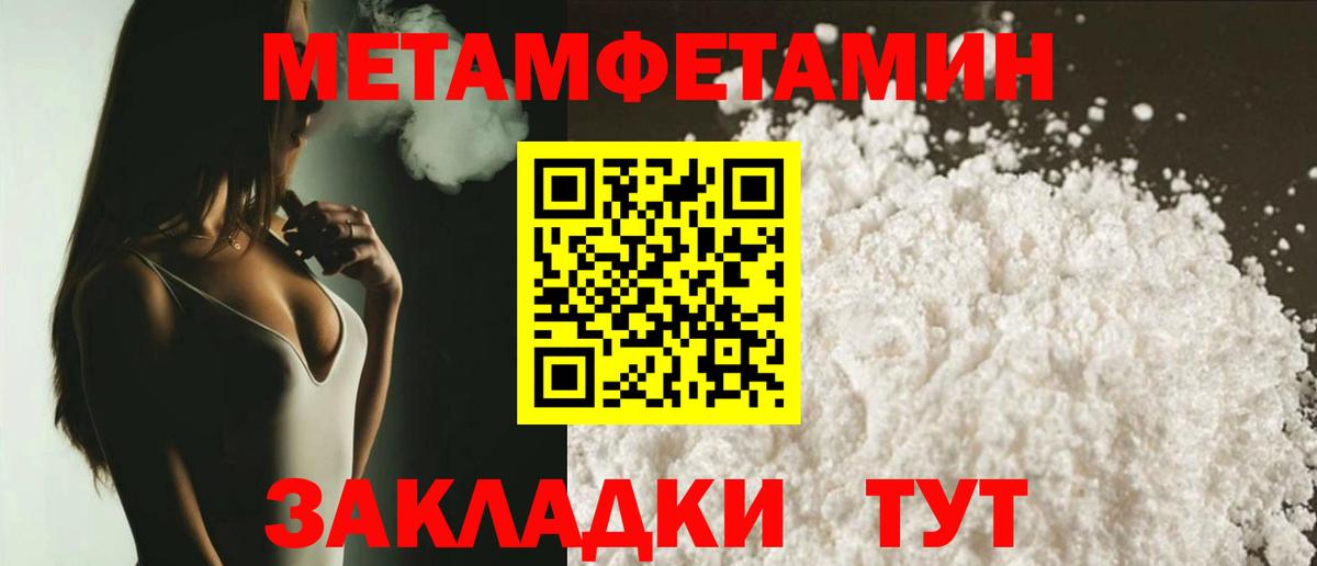 Amphetamine  АМФЕТАМИН VHQ  Вход с VPN  Скопин 