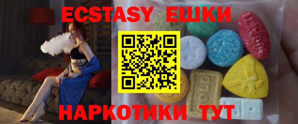 Скопин  Экстази диски  ЭКСТАЗИ  Вход с VPN  купить  сайты  гидра сайт  Ecstasy бентли 
