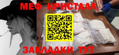 ешки Тулун