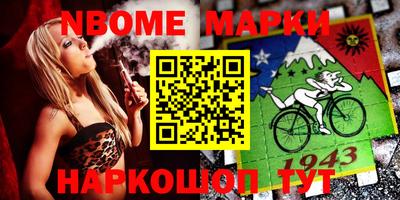 меф Туймазы