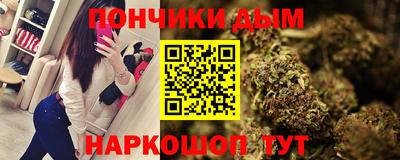 меф Туймазы