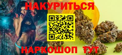 наркотики Тула