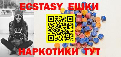 меф Туймазы