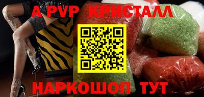 меф Туймазы