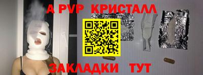 меф Туймазы