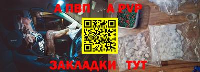 меф Туймазы