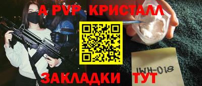 меф Туймазы