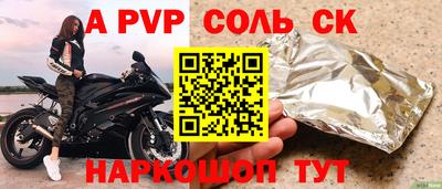 меф Туймазы