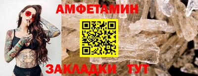 меф Туймазы
