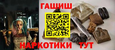 наркотики Тула