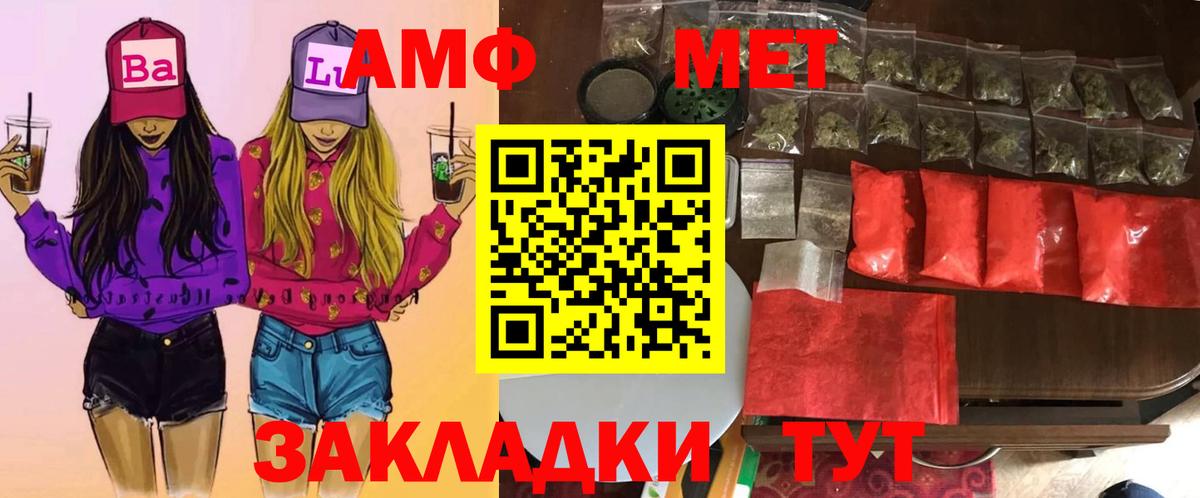Первитин мет Скопин