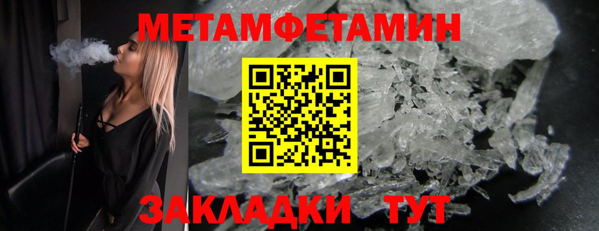 Скопин  Первитин витя  Вход с VPN 